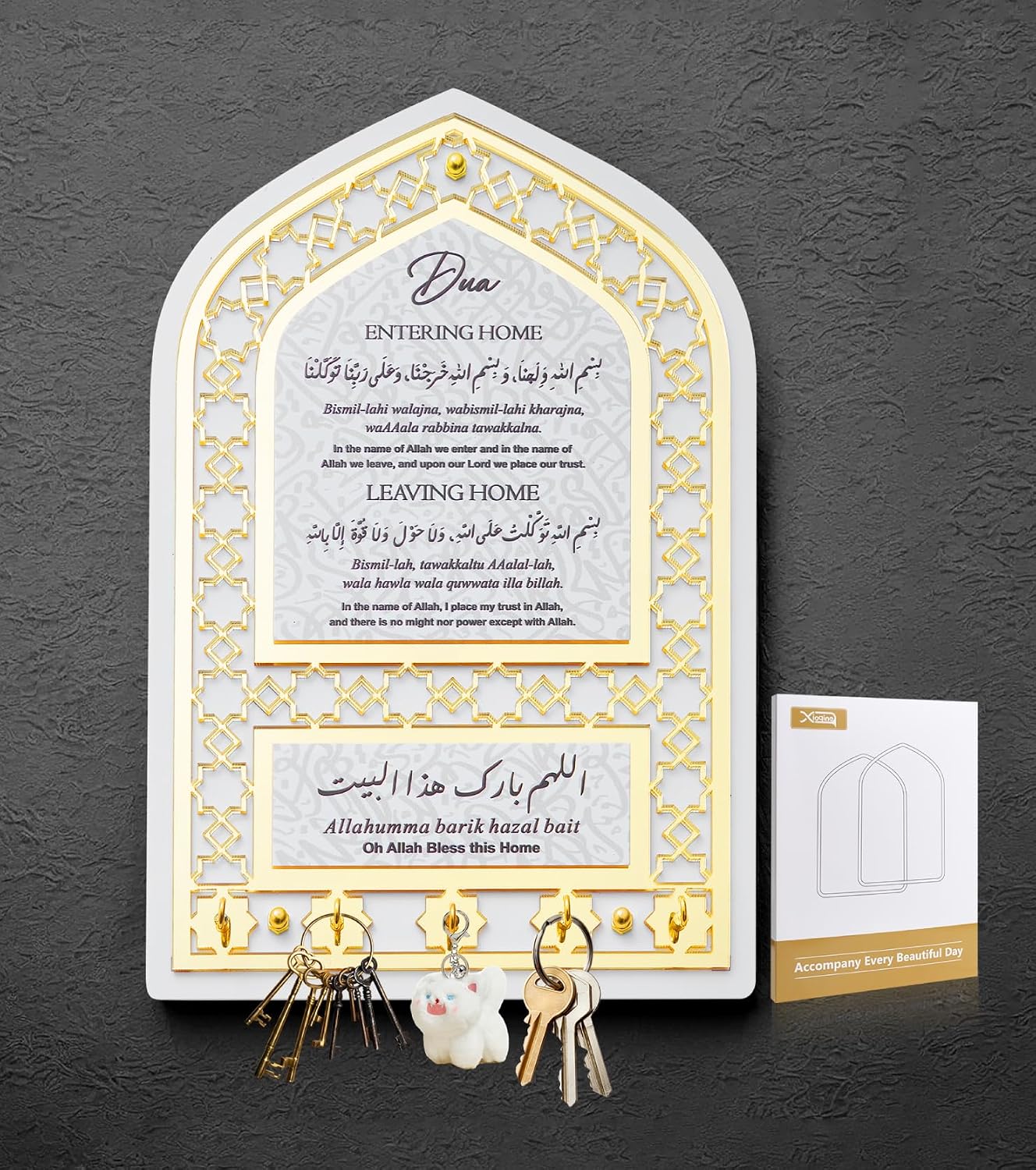 Cedarmoss 11.8"x7.8" Islamic Key Holder 5 Hooks Islamic Home Decor For Entryway, 12 ounces, Golden