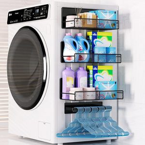 Aldernest Magnetic Shelf for Washing Machine 4-Pack: Widen Laundry Organizer with Hanger Organizer, Strong Magnet, Rust Proof